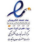logoenmead